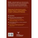 Терапия тревоги и страхов. Методы развития внутренней силы и избавления от социофобии — фото, картинка — 1