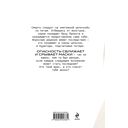 Наперекор страху — фото, картинка — 15