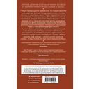 Пончиковый легион — фото, картинка — 1