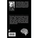Сладострастие, жестокость и религия — фото, картинка — 44