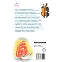 Алые паруса — фото, картинка — 15