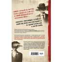 Пары, которые убивают. Хроники самых кровавых союзов — фото, картинка — 21