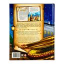 Пачастунак для цмока — фото, картинка — 13