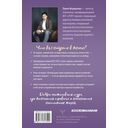 Там, где кончается тревога — фото, картинка — 1