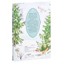 Медвежонок и Новый год — фото, картинка — 5