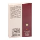 Тайные виды на гору Фудзи — фото, картинка — 21