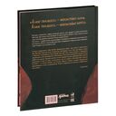 Цой. История рок-звезды в буквах и картинках — фото, картинка — 22