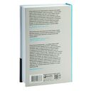 Будь нужным. Семь правил жизни — фото, картинка — 38