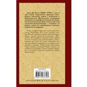 Манхэттен — фото, картинка — 15