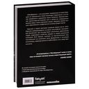 Метабароны. Том 2 — фото, картинка — 16