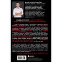 Боги великих блогов: пошаговое руководство по сторителлингу для соцсетей — фото, картинка — 15