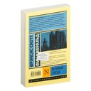 Великий Гэтсби — фото, картинка — 16