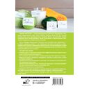 Питание как система. Ешь правильно – и худей с удовольствием — фото, картинка — 1