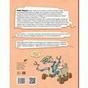 На Марсе Маркусу не место — фото, картинка — 1