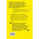 Слон во Вселенной. 100 лет в поисках тёмной материи — фото, картинка — 1