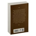 Змеевы дочки — фото, картинка — 21