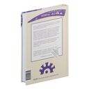 Мифы Дальнего Востока — фото, картинка — 27