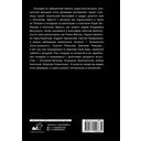 Оглянуться назад — фото, картинка — 14