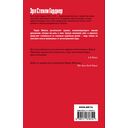 Дело об удачливых ножках — фото, картинка — 16