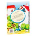 Паровозик Пых — фото, картинка — 1