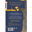 Детективное агентство 