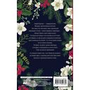 Упал. Очнулся. Папа! — фото, картинка — 49