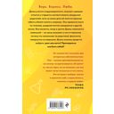 Двойная жизнь Дианы Фогель — фото, картинка — 48