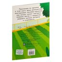 Наклейки-кружочки. Выпуск 15 — фото, картинка — 4