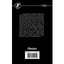 Окопник — фото, картинка — 16