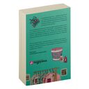 Флэшбэк мечты — фото, картинка — 28