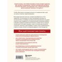 Фэн-шуй для вашего дома и интерьера — фото, картинка — 16