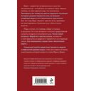 Пленники рубиновой реки — фото, картинка — 15