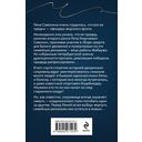 Два раза в одну реку — фото, картинка — 20