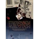 Граф Аверин. Графический роман. Часть 1 — фото, картинка — 14