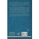 Принципы организации — фото, картинка — 1