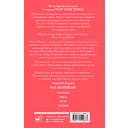 Вызов — фото, картинка — 16