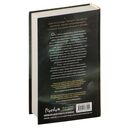 Мальн. Кровь и стекло — фото, картинка — 87