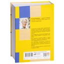 Есть идея! История ИКЕА — фото, картинка — 31