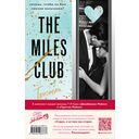 Джеймисон Майлз. Тристан Майлз. Комплект из 2 книг — фото, картинка — 1