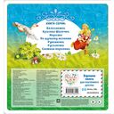 Гуси-лебеди — фото, картинка — 3