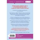 Обжигающий лед — фото, картинка — 14