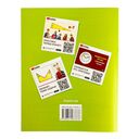 Наглядная геометрия. 7 класс. Задачи на готовых чертежах — фото, картинка — 8