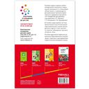 Экологическое воспитание в детском саду. 6-7 лет — фото, картинка — 6