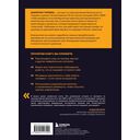 Убеждай как разведчик. Методы спецслужб для установления контакта и влияния на людей — фото, картинка — 14