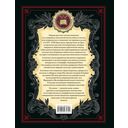 Великие русские путешественники — фото, картинка — 92