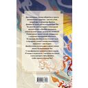 Лисий шифр — фото, картинка — 15