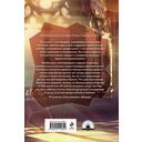 Твоя далекая звезда — фото, картинка — 16