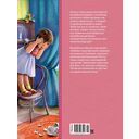 Цветик-семицветик — фото, картинка — 4