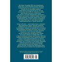 Декабристы. Мятеж реформаторов — фото, картинка — 21