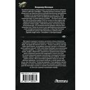 Ведьмак двадцать третьего века — фото, картинка — 1